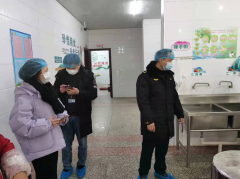 <b>现指点并提出整改要求</b>