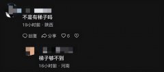  <strong>、防止鞋底污物、</strong>