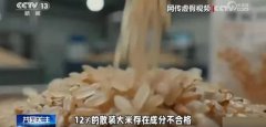  <strong>情节严沉的将刑事</strong>